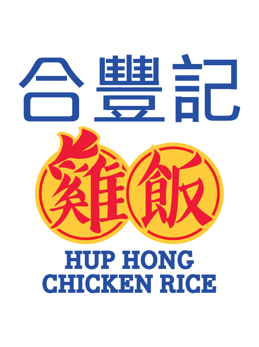jobs in Hup Hong Chicken Rice