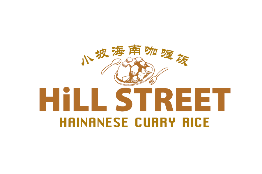 Hill Street Hainanese Curry Rice