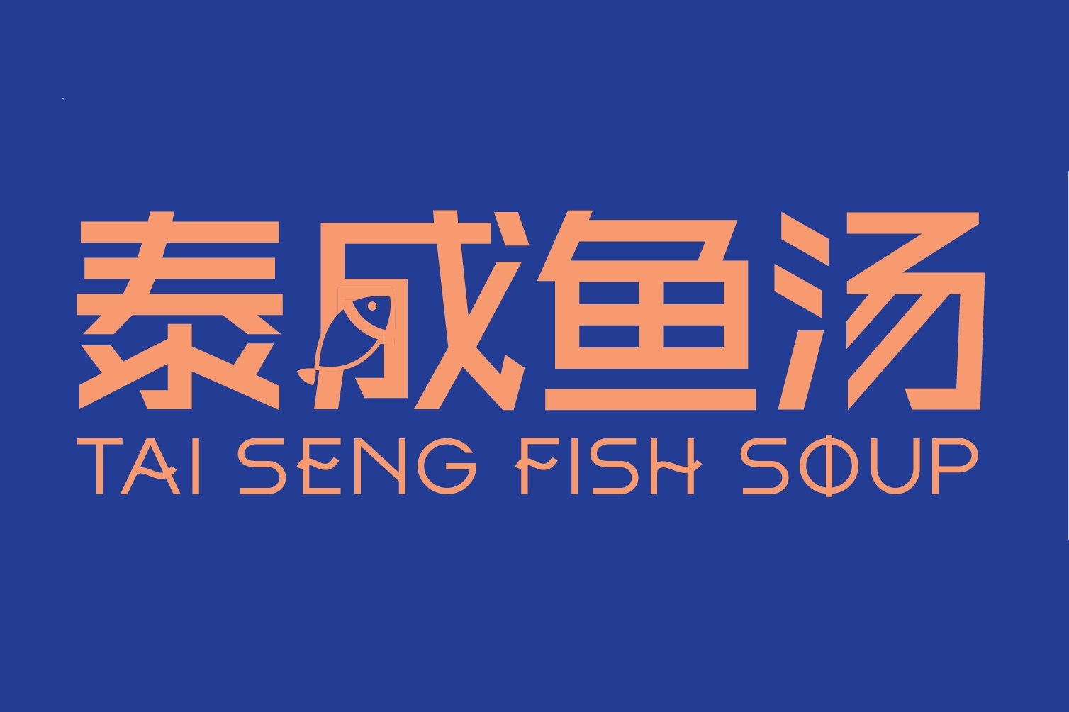 Tai Seng Fish Soup