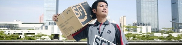 S. F. EXPRESS (SINGAPORE) PRIVATE LIMITED is now hiring on FastJobs!