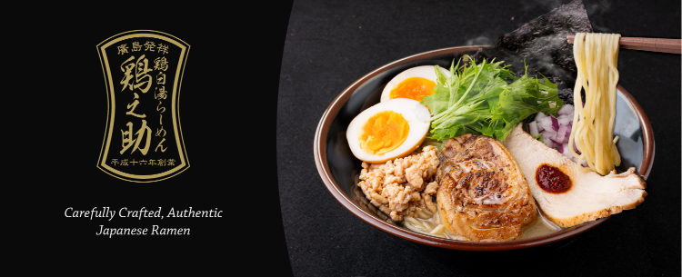 RAMEN TORINOSUKE is now hiring on FastJobs!