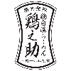 RAMEN TORINOSUKE