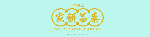 TAI CHEONG BAKERY PTE. LTD. is now hiring on FastJobs!