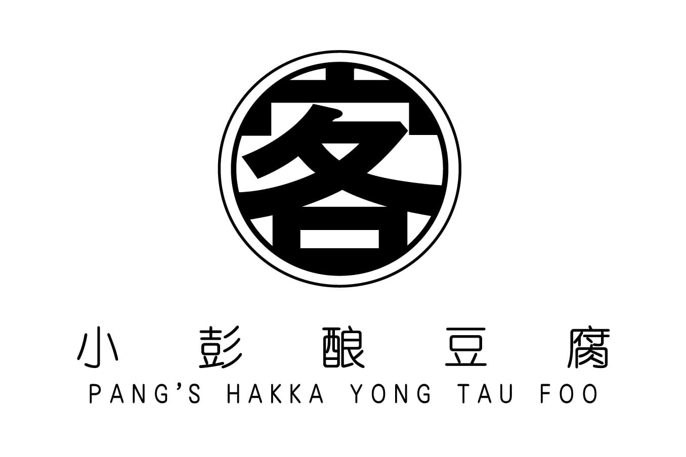 Pang's Hakka Yong Tau Foo