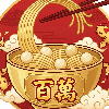 MillionFishBall