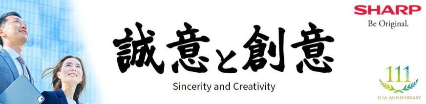 SHARP SINGAPORE ELECTRONICS CORPORATION PTE. LTD. is now hiring on FastJobs!