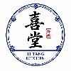 喜堂 XI TANG KITCHEN 