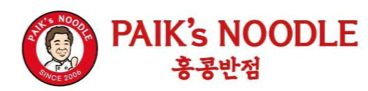 Paik’s Noodle