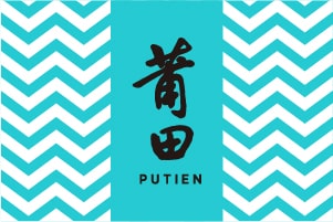 jobs in PU TIEN RESTAURANT
