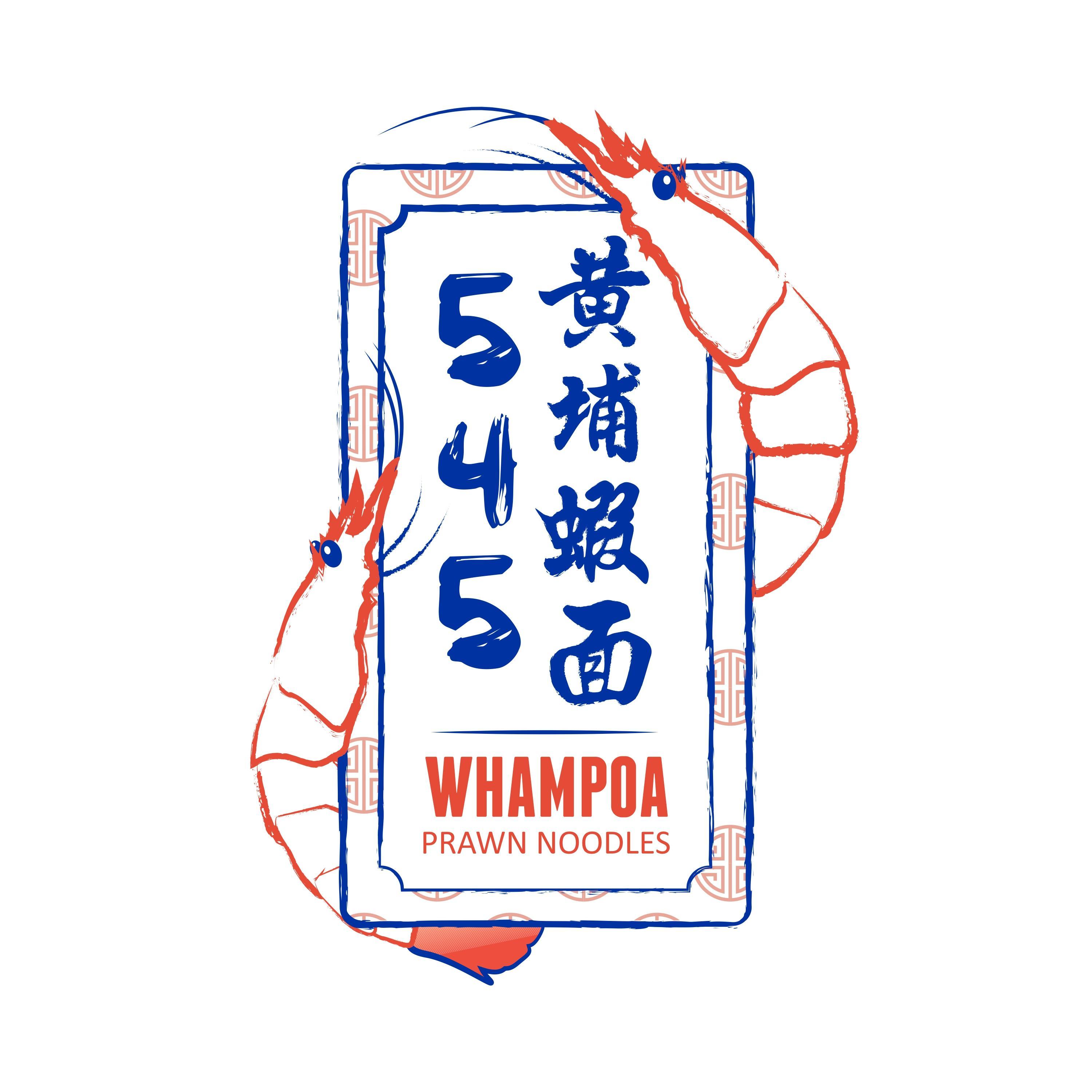 WHAMPOA PRAWN NOODLE