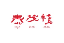 THYE MOH CHAN