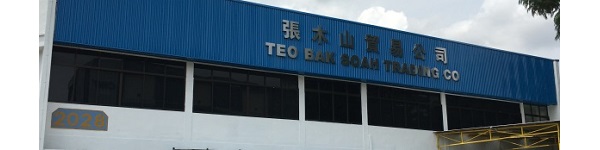 TEO BAK SOAH TRADING CO is now hiring on FastJobs!