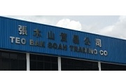 TEO BAK SOAH TRADING CO