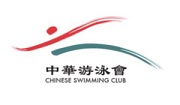 CHINESE SWIMMING CLUB