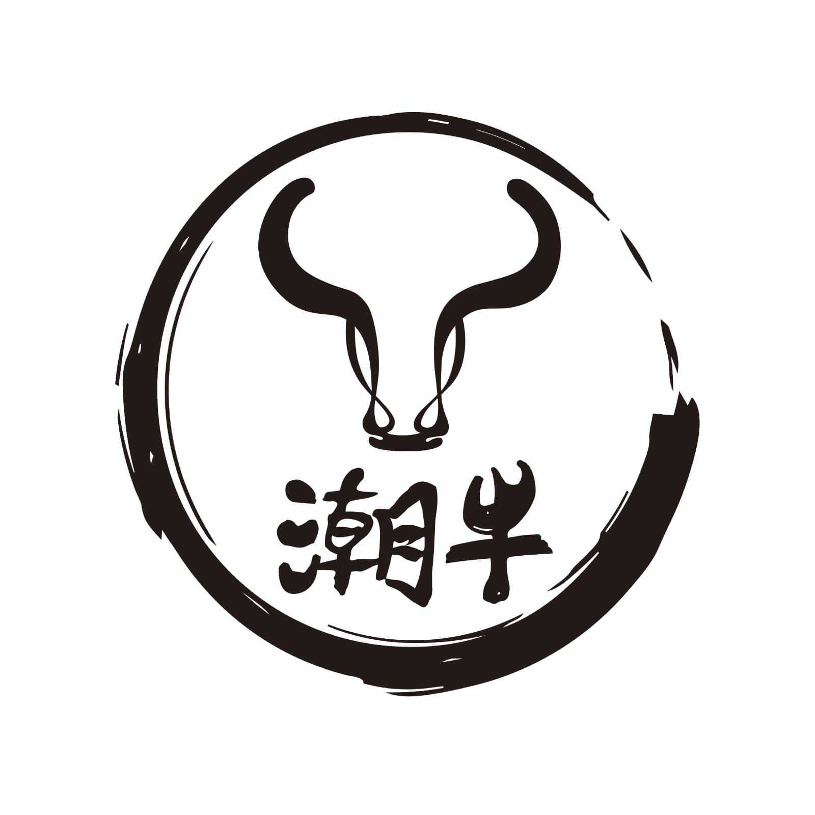 ChaoNiu Hot Pot 潮牛