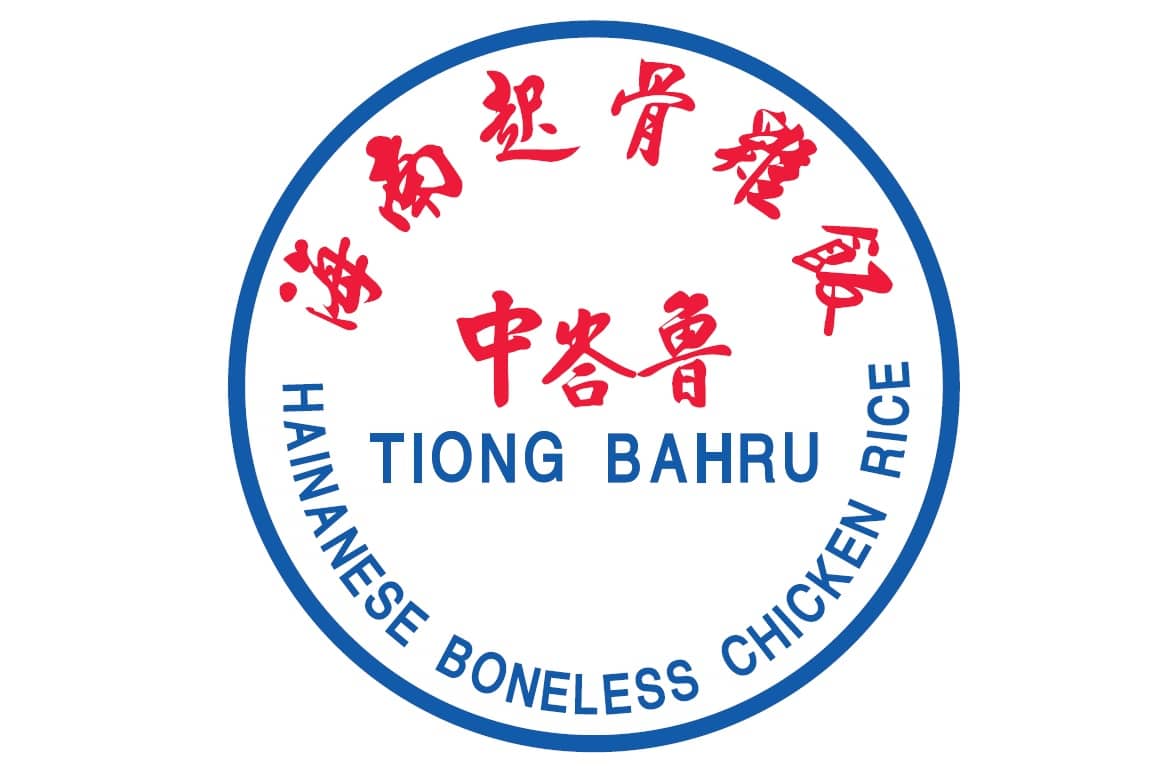 Tiong Bahru Hainanese Boneless Chicken Rice
